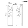 Беспроводной пульт ДУ NOVOTECH 359640 NV-359640