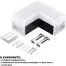 Коннектор L- образный NOVOTECH BITS LED 8W 4000K NV-359116