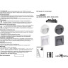 LED модуль NOVOTECH MURO 6W для корпусов NV-358189
