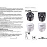 Подсветка NOVOTECH SCALA LED для ступеней NV-358092