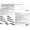 Трековый светильник NOVOTECH KIT 358520 NV-358520